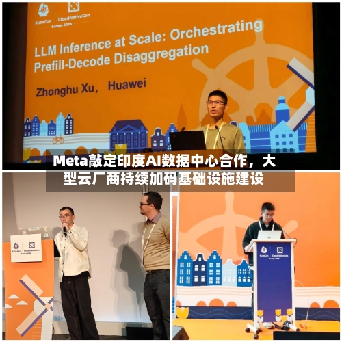 Meta敲定印度AI数据中心合作，大型云厂商持续加码基础设施建设-第2张图片