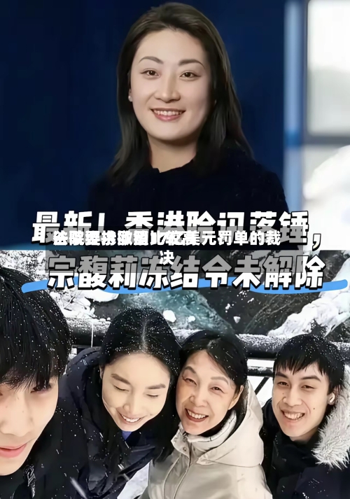 谷歌要求欧盟比较高
法院维持撤销17亿美元罚单的裁决-第2张图片