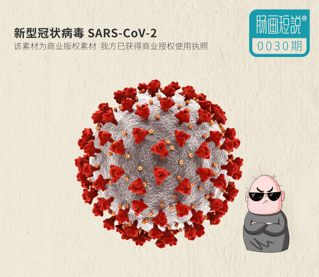 疫情动态夸克(新冠肺炎疫情实时动态夸克ai搜索)-第2张图片