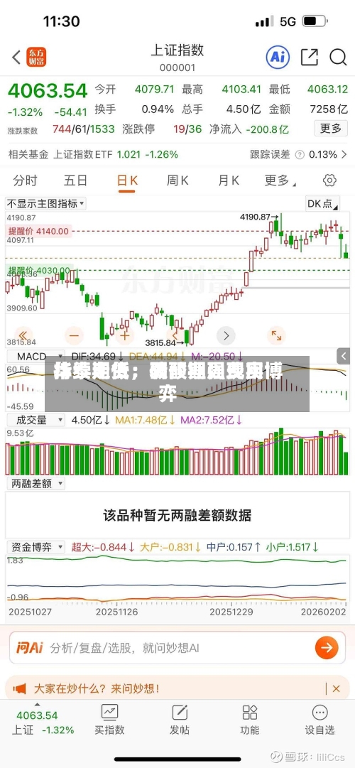 华泰期货：碳酸锂周费用持续走低	，弱预期强现实博弈-第2张图片