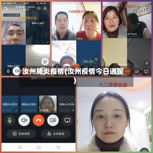 汝州肺炎疫情(汝州疫情今日通报)