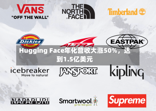 Hugging Face年化营收大涨50%，达到1.5亿美元-第2张图片