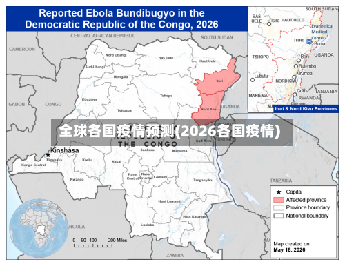 全球各国疫情预测(2026各国疫情)-第3张图片